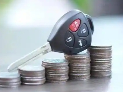 抚顺汽车抵押贷款需要些什么条件?