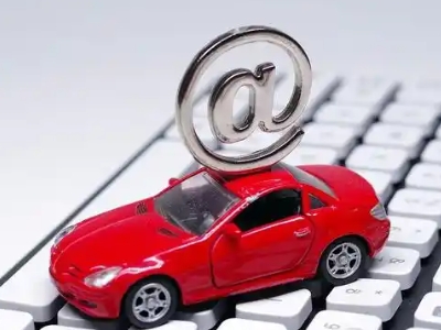 抚顺汽车抵押贷款和汽车消费贷款有什么区别